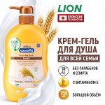 Бытовая химия Lion: Тайское качество в каждой бутылке