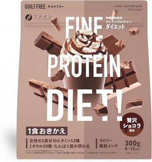 FINE JAPAN AYA Fine Protein Diet Luxury - комплекс для поддержки женской красоты и здоровья