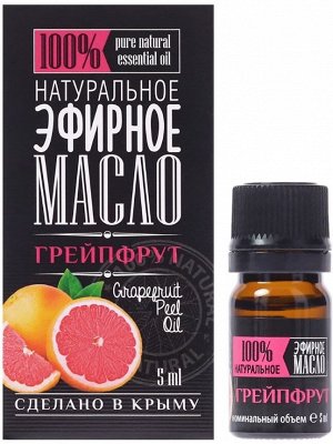Грейпфрут эфирное масло, 5 мл