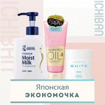 Японская экономочка
