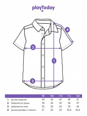 Сорочка текстильная для мальчиков (regular fit)