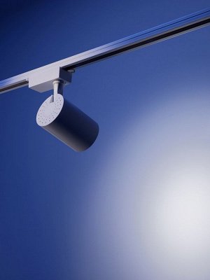 Трековый светильник Luazon Lighting TSL-016, 30 Вт, 2400 Лм, 2700-6500К, управление с пульта, белый, 3 режима свечения