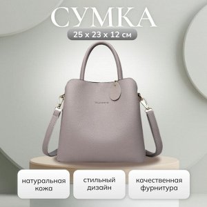No name Сумка натуральная кожа серый