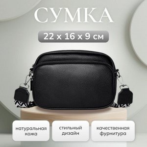 Сумка натуральная кожа черный