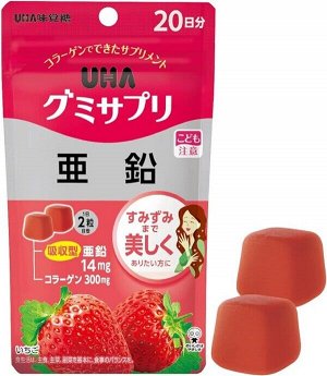 Желейные конфеты с цинком и коллагеном “Здоровая кожа” UHA Gummy Supplement Zinc