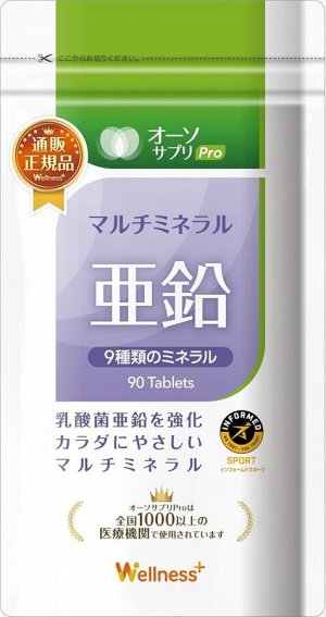 Мультиминеральный комплекс с цинком Ortho Pro Multi Mineral Zn