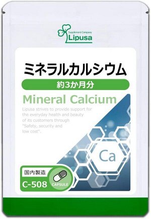 Комплекс с минералами и коралловым кальцием Lipusa Mineral Calcium