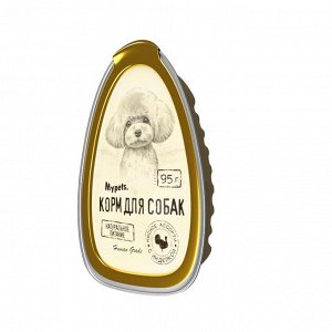 MYPETS консервированный корм для собак 95г. "ИНДЕЙКА" НОВИНКА!!!