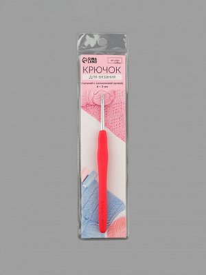 Крючок для вязания, с силиконовой ручкой, d=3 мм, 14 см, розовый