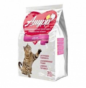 Сухой корм для кошек "Амурр" 350г. КРОЛИК (пакет)
