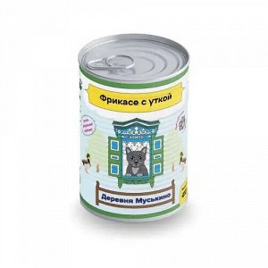 Консервы для кошек 410г. "ДЕРЕВНЯ Муськино" фрикасе УТКА (кусочки в паштете)