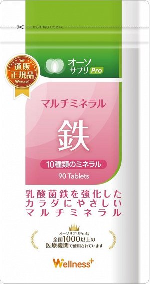 Мультиминеральный комплекс с железом Ortho Pro Multi Mineral Fe
