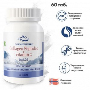 Коллаген NORWAY NATURE Collagen 750мг+Vitamin C - 60 таб