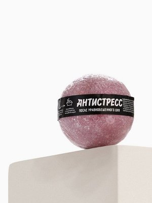 Бомбочка для ванны «Антистресс», 130 г, аромат лаванды, Beauty Fox