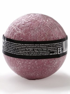 Бомбочка для ванны «Антистресс», 130 г, аромат лаванды, Beauty Fox