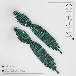 Серьги висячие со стразами «Маскарад» икс, зелёные, 9 см