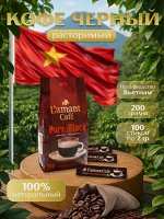Ламант Кофе растворимый черный