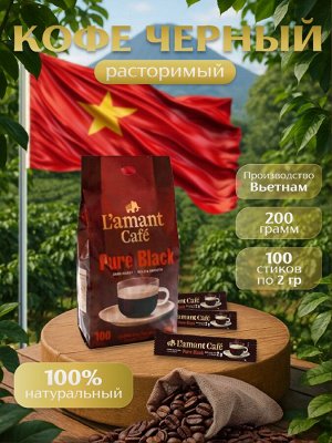Ламант Кофе растворимый черный