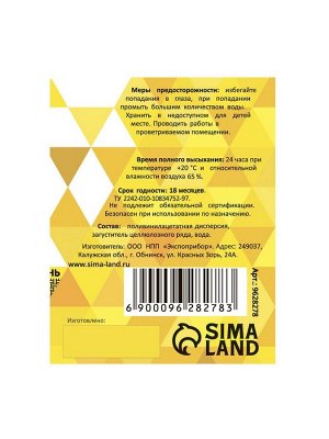 Клей ПВА 500 г Calligrata, Универсальный