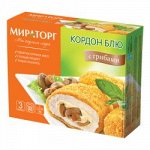 Кордон блю с грибами