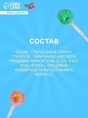 Карамель «Кислый горшочек» с мармеладом и взрывной карамелью ассорти, 1 шт.