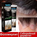 Крем от дерматита экземы,атопического дерматита 20г