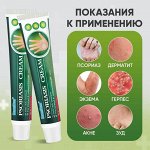 Мазь от псориаза и атопического дерматита 20г