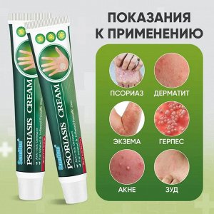 Мазь от псориаза и атопического дерматита 20г