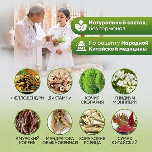 Мазь от псориаза и атопического дерматита 20г