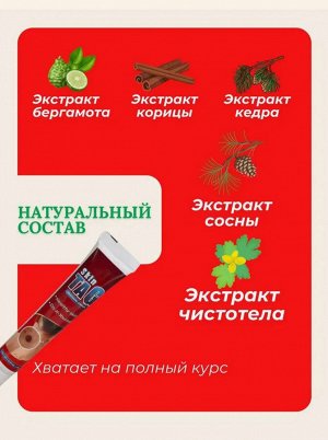 Крем для удаления бородавок и папиллом 20г