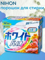 Стиральный порошок с кондиционером &quot;White Bio Plus Antibacterail&quot; с цветочным ароматом  0,8 кг