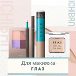 Макияж для глаз, тени и подводки