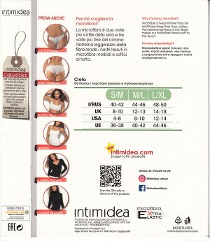 Intimidea Creta Футболка с короткими рукавами и квадратным вырезом. Элегантное и женственное изделие из мягкой микрофибры, не требует глажения. (Bianco- белый цвет) пр. Италия.