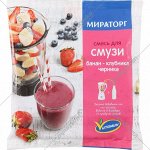 Смесь для Смузи банан-клубника-черника