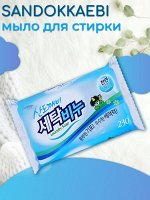 Универсальное хозяйственное мыло для любых типов загрязнений 230 гр