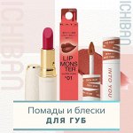 Макияж для губ, помады и карандаши