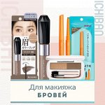 Для бровей, тинты и карандаши