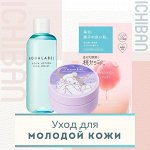 Уход за молодой кожей
