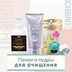 Пенки и энзимные пудры для умывания