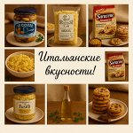 Погрузитесь в мир итальянской кулинарии