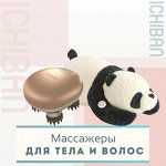 Аппараты для кожи головы и расслабления тела