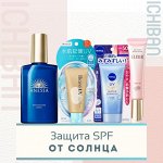 Солнцезащитные средства — новая коллекция 2025