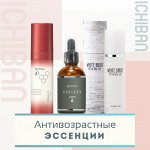 Антивозрастные тоники, серумы и эссенции