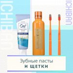 Уход за полостью рта — зубные пасты, щетки и ополаскиватели