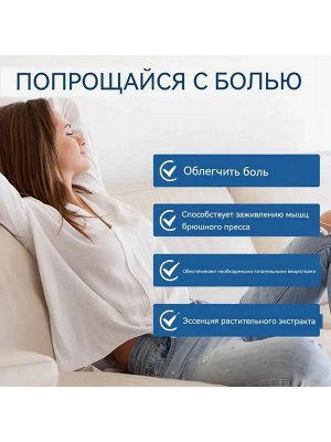 Крем для лечения грыжи 20 г