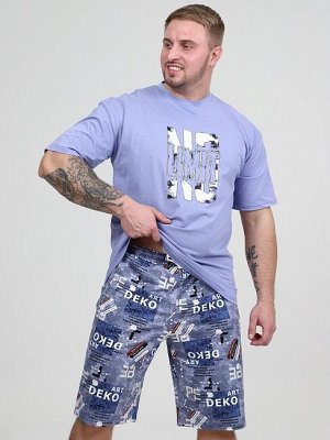 Мужская пижама Чартер / голубой