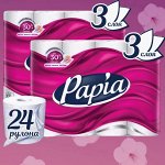 Papia Туалетная бумага &quot;Белая&quot; 24 рулона, 3-х слойная