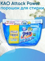 Универсальный концентрированный стиральный порошок &quot;Attack Multi-Action&quot; 720 гр