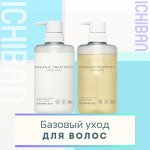 Базовый уход — шампуни и кондиционеры
