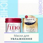 Маски для увлажнения и восстановления волос
